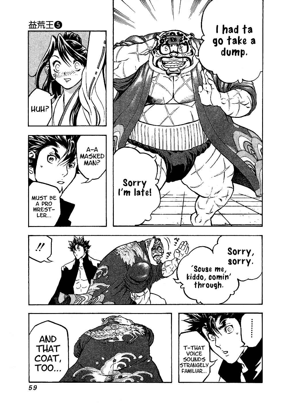 Page 17 Chapter 41 Masuraou