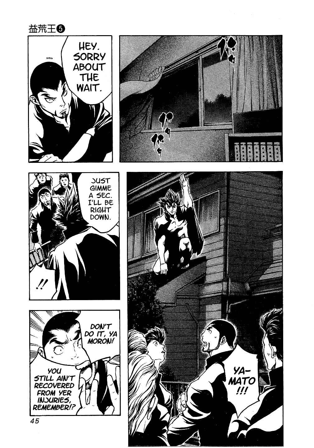 Page 3 Chapter 41 Masuraou