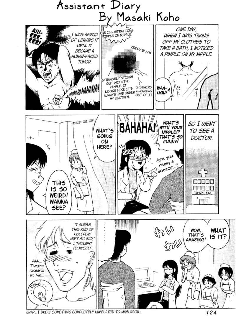 Page 19 Chapter 24 Masuraou