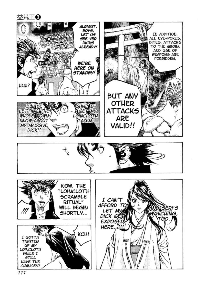 Page 6 Chapter 24 Masuraou