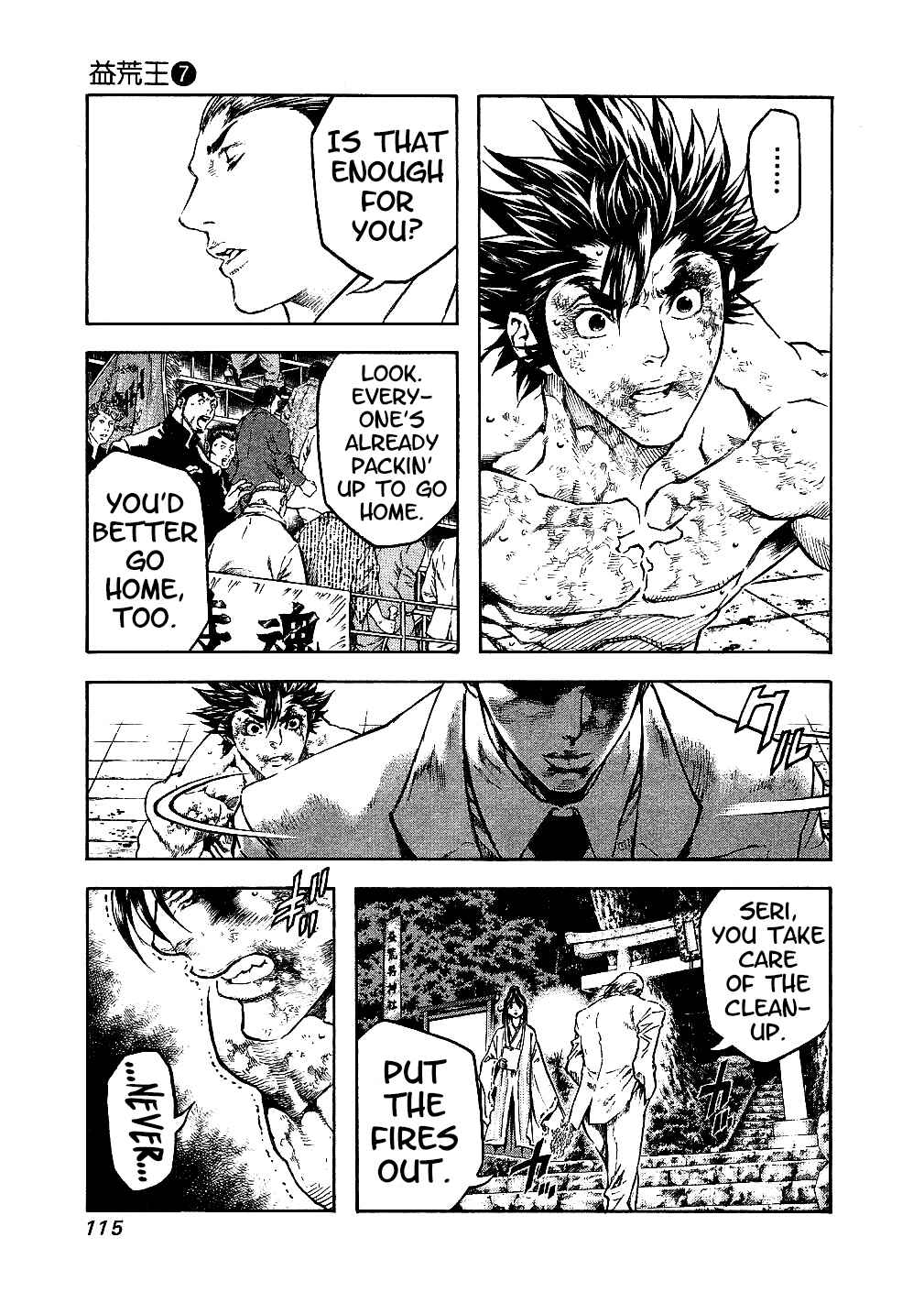 Page 13 Chapter 66 Masuraou