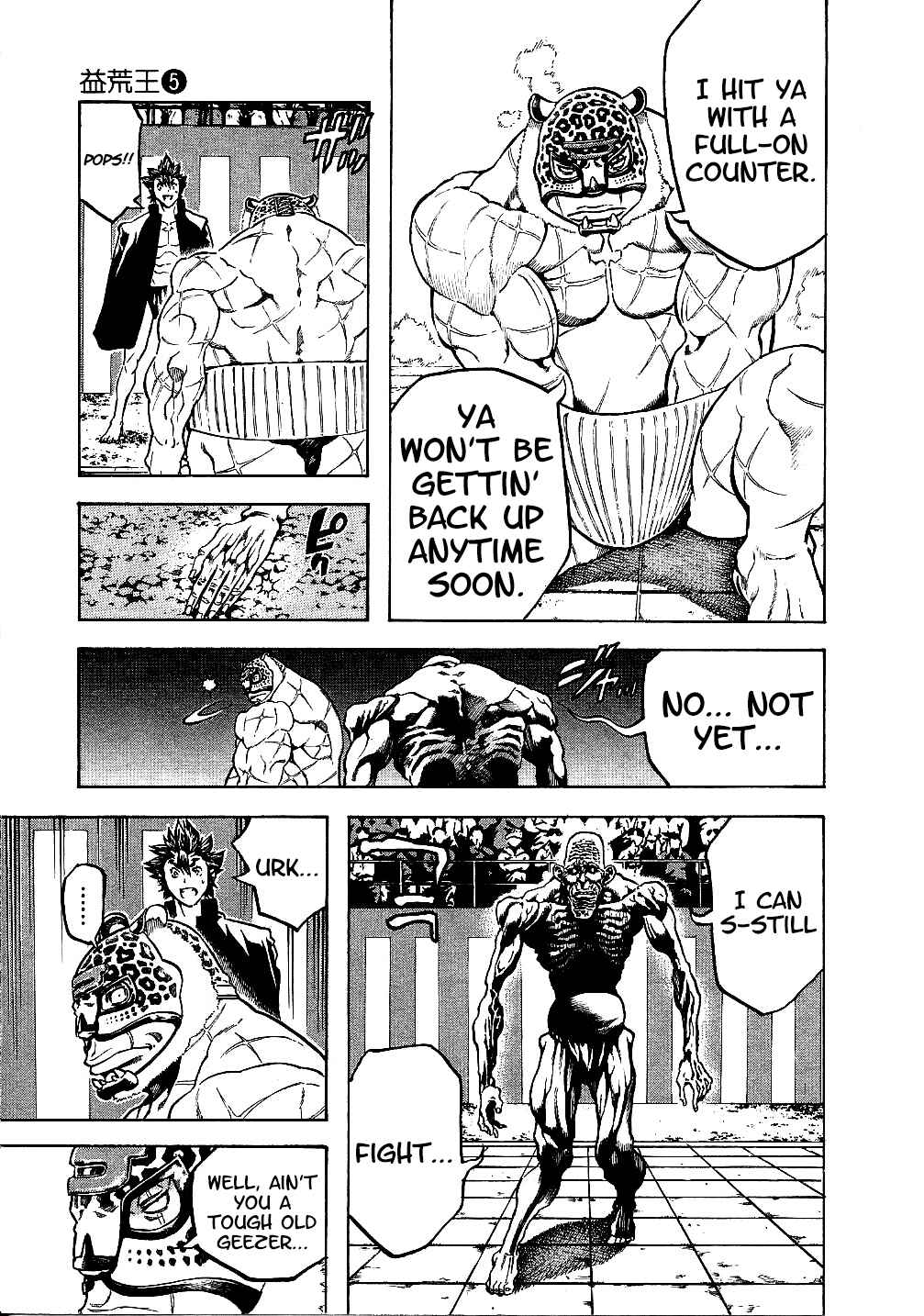 Page 17 Chapter 44 Masuraou