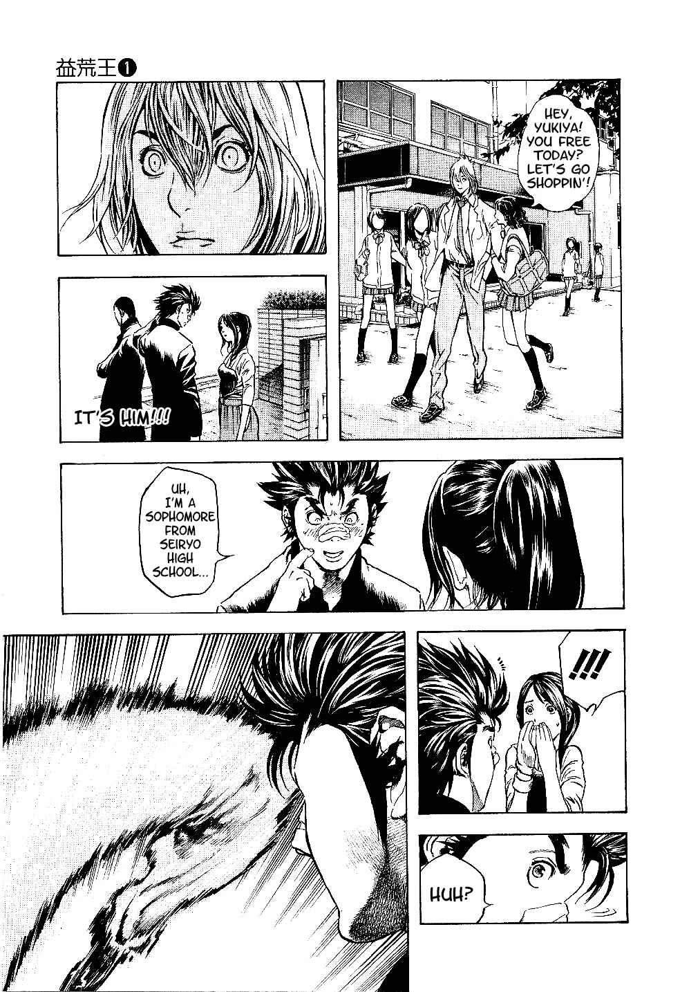 Page 19 Chapter 4 Masuraou