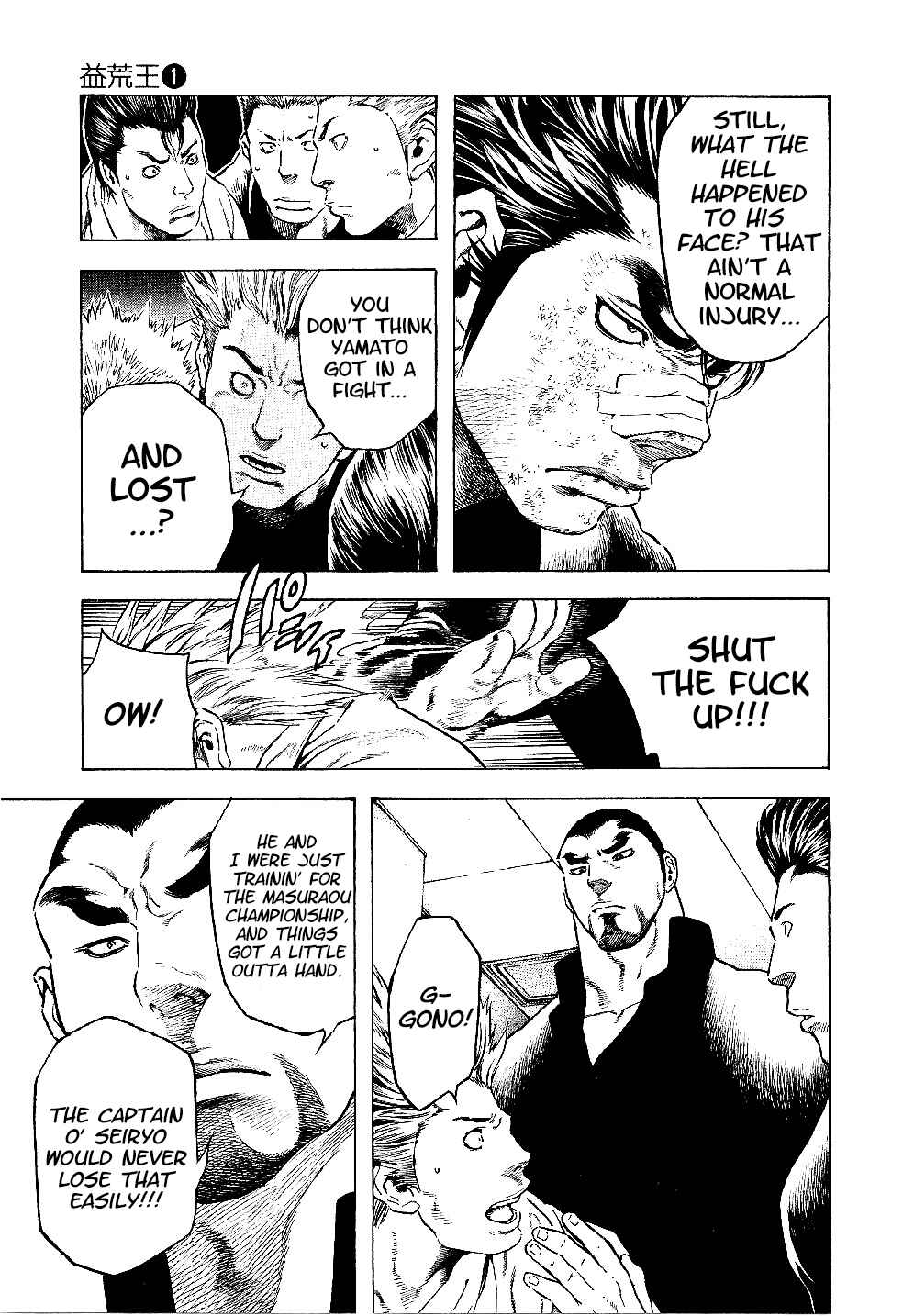 Page 5 Chapter 4 Masuraou