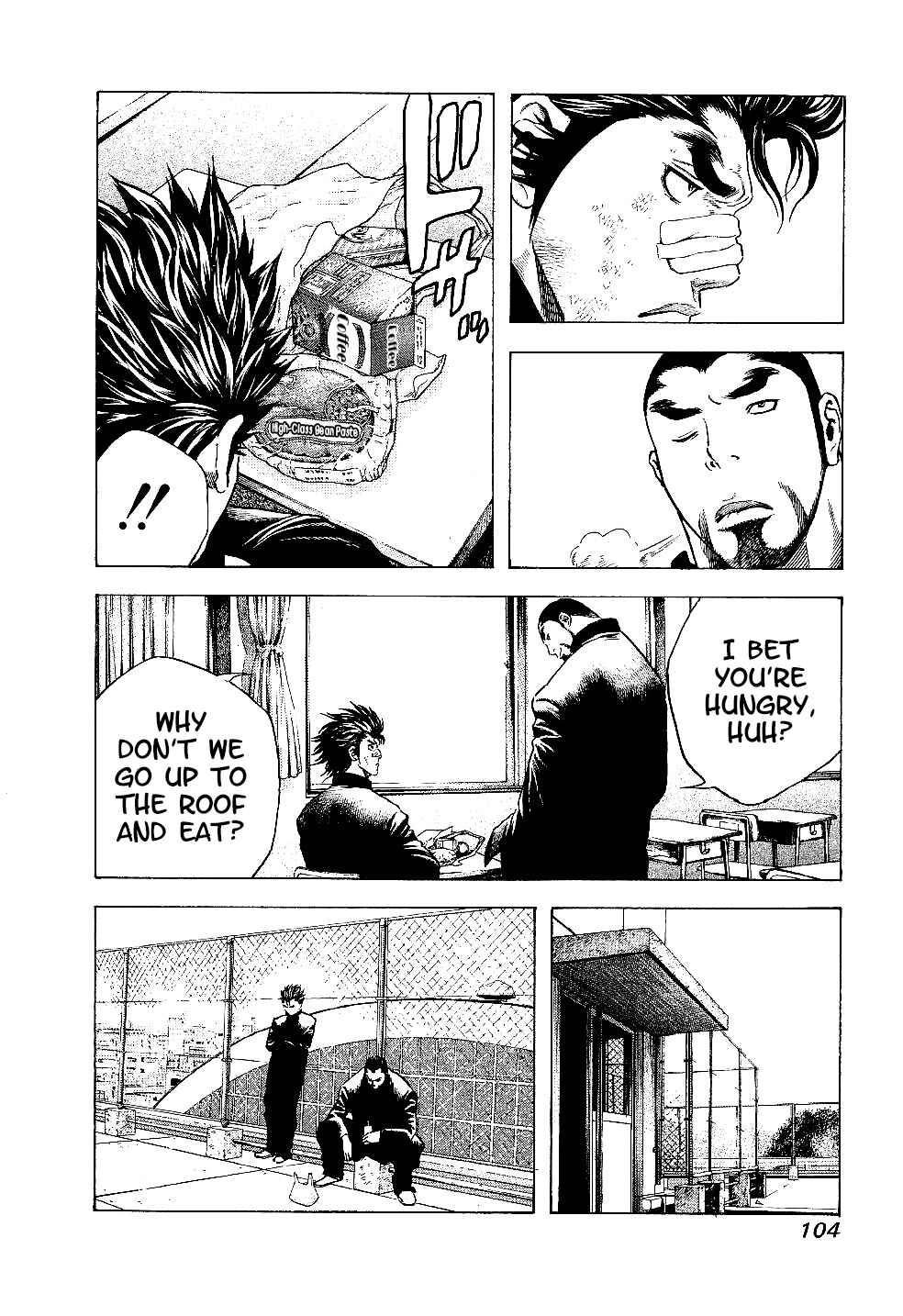 Page 6 Chapter 4 Masuraou