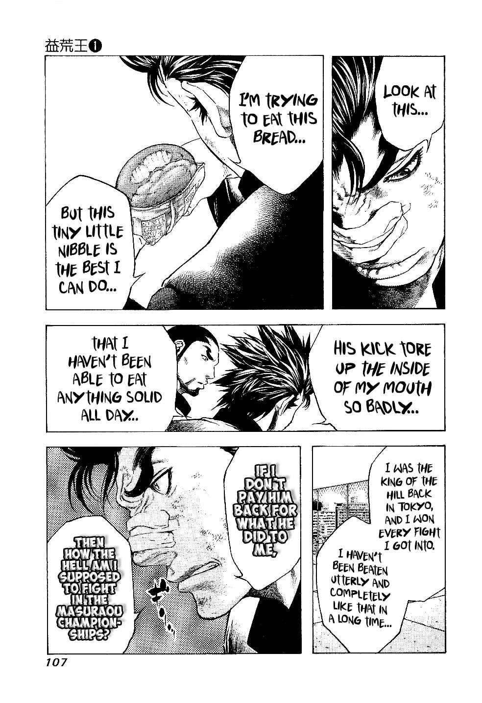 Page 9 Chapter 4 Masuraou