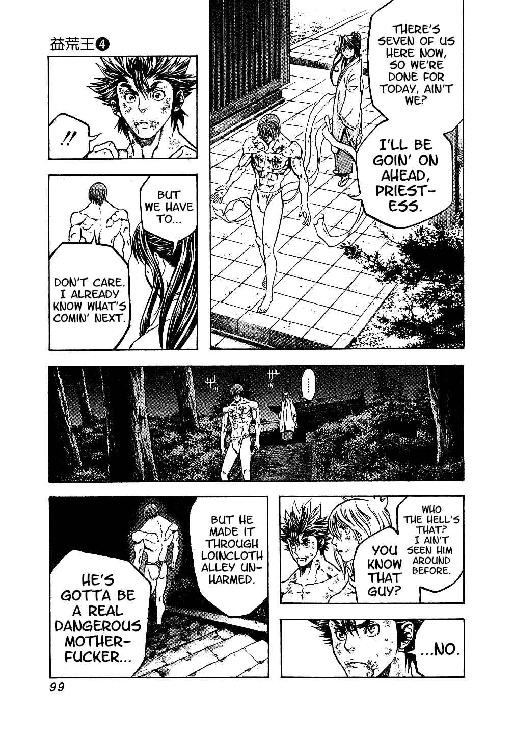 Page 16 Chapter 33 Masuraou