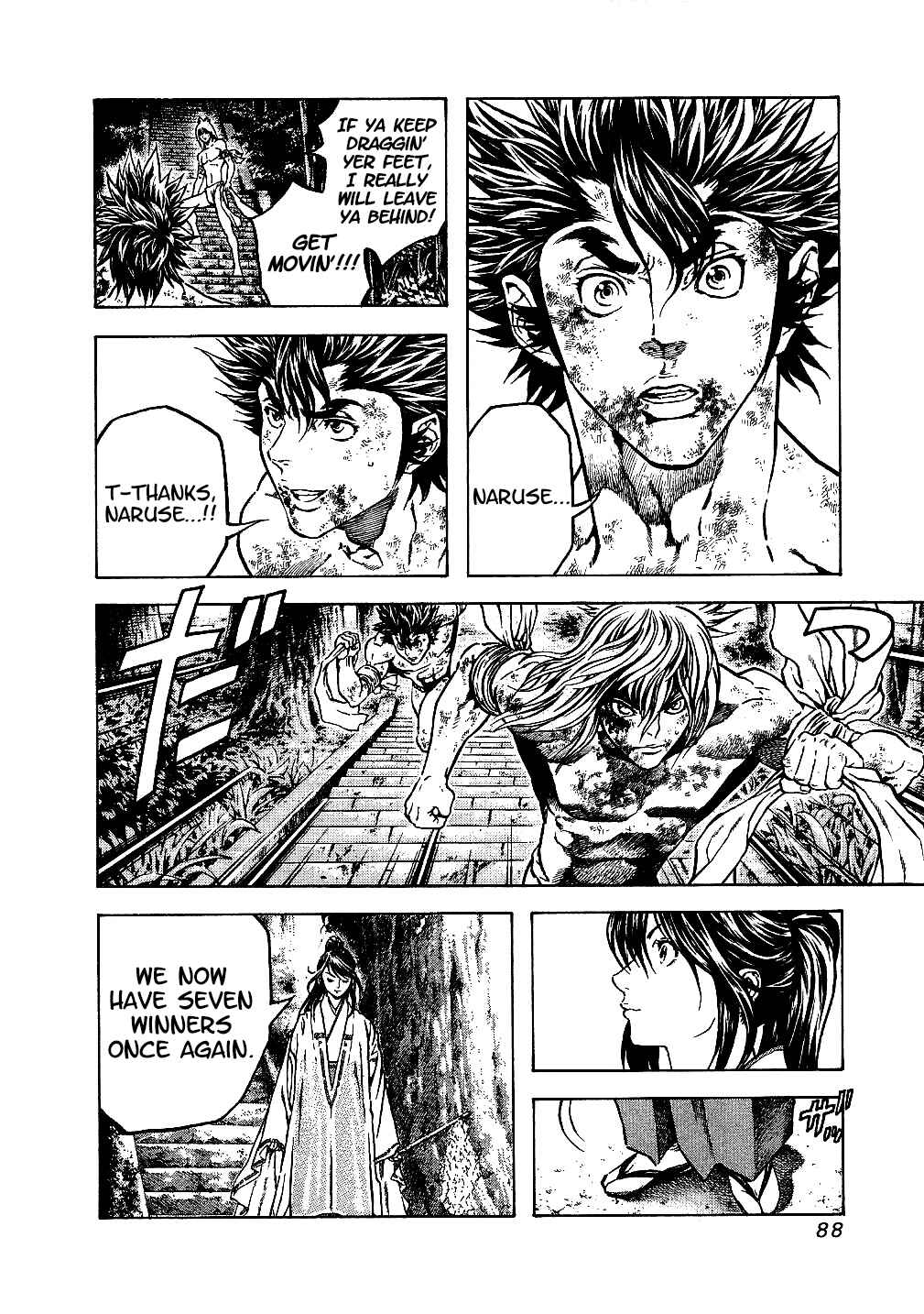 Page 6 Chapter 33 Masuraou