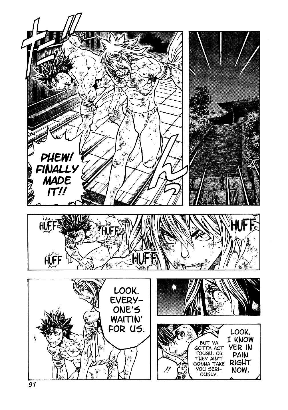 Page 9 Chapter 33 Masuraou