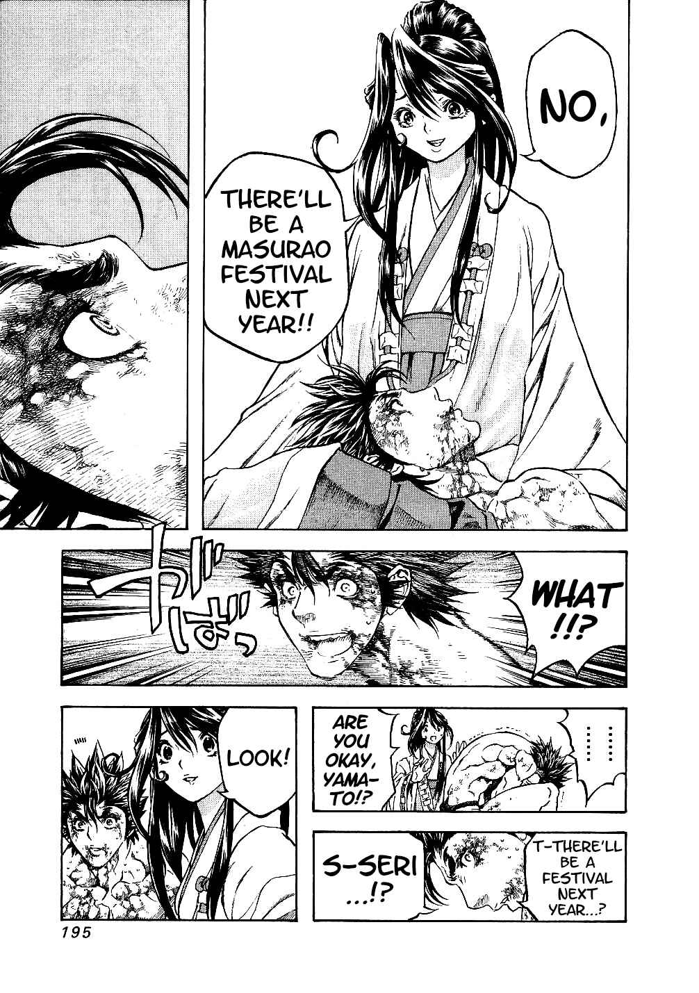 Page 13 Chapter 70 Masuraou