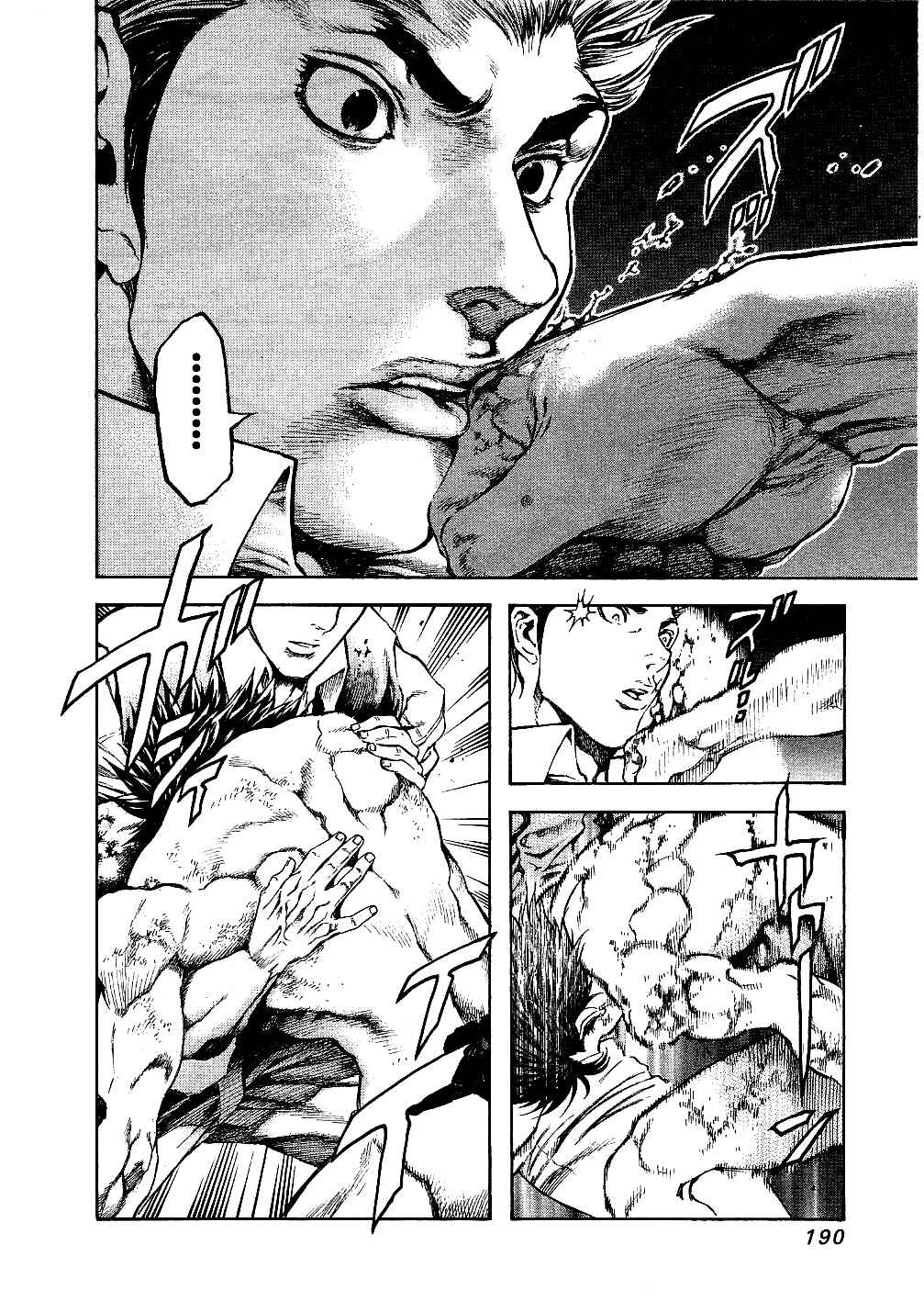 Page 8 Chapter 70 Masuraou