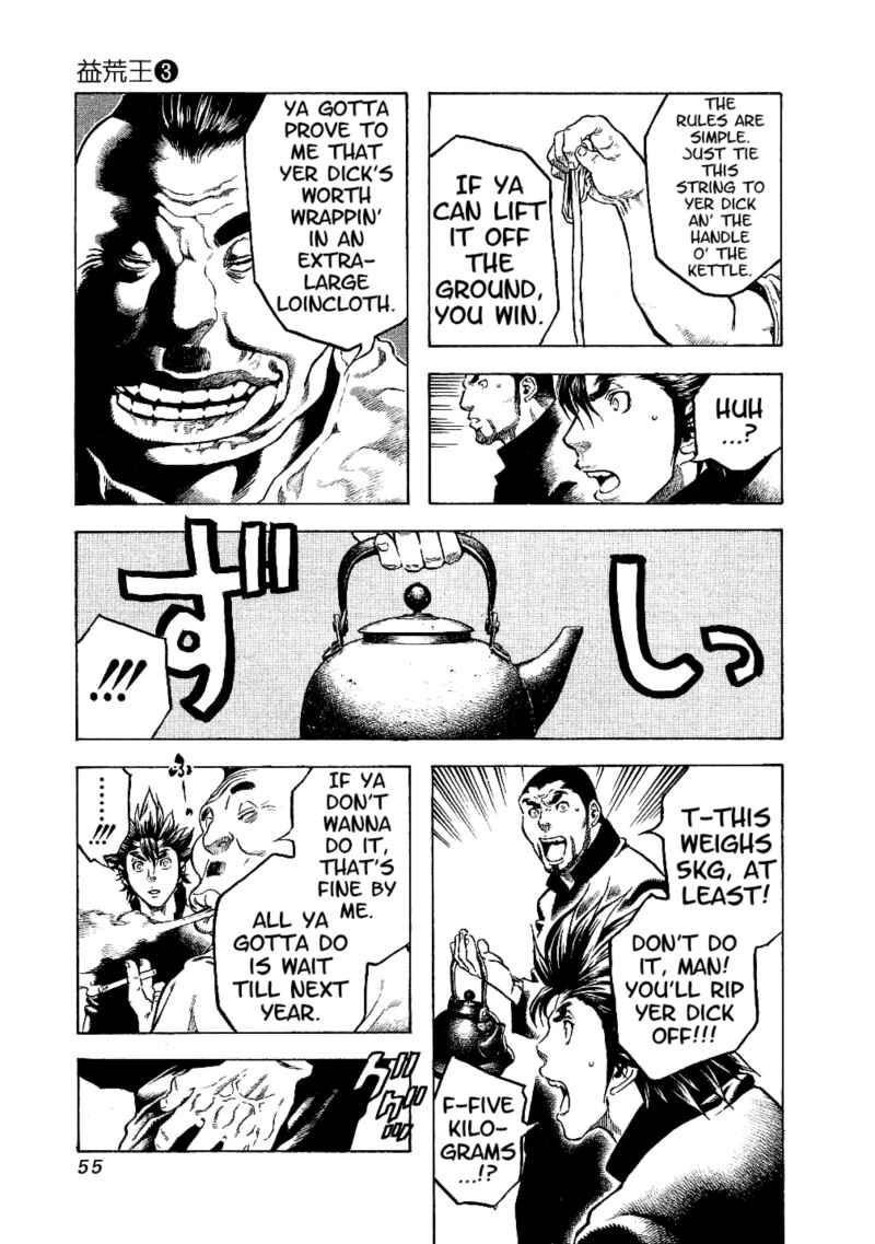 Page 13 Chapter 21 Masuraou