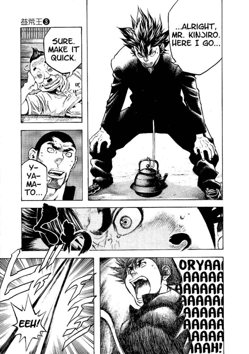 Page 15 Chapter 21 Masuraou