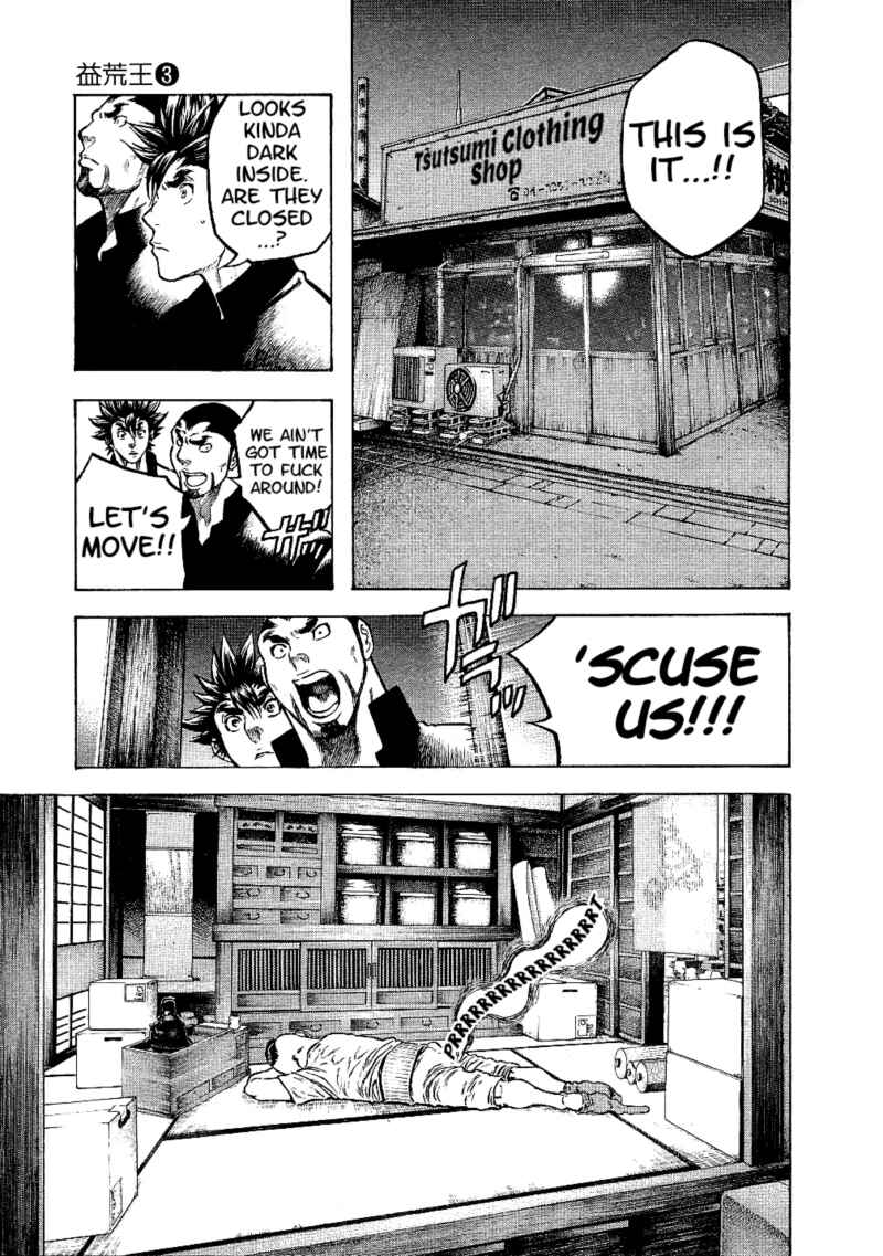Page 7 Chapter 21 Masuraou
