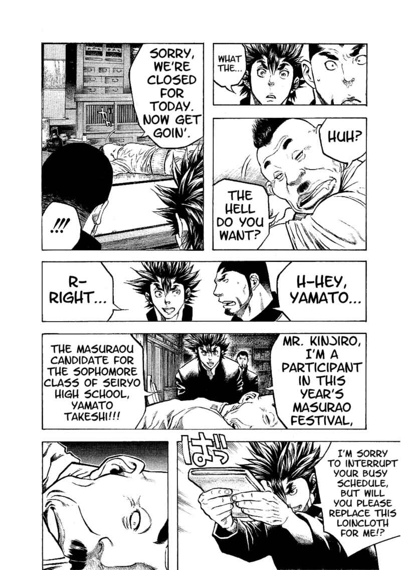 Page 8 Chapter 21 Masuraou