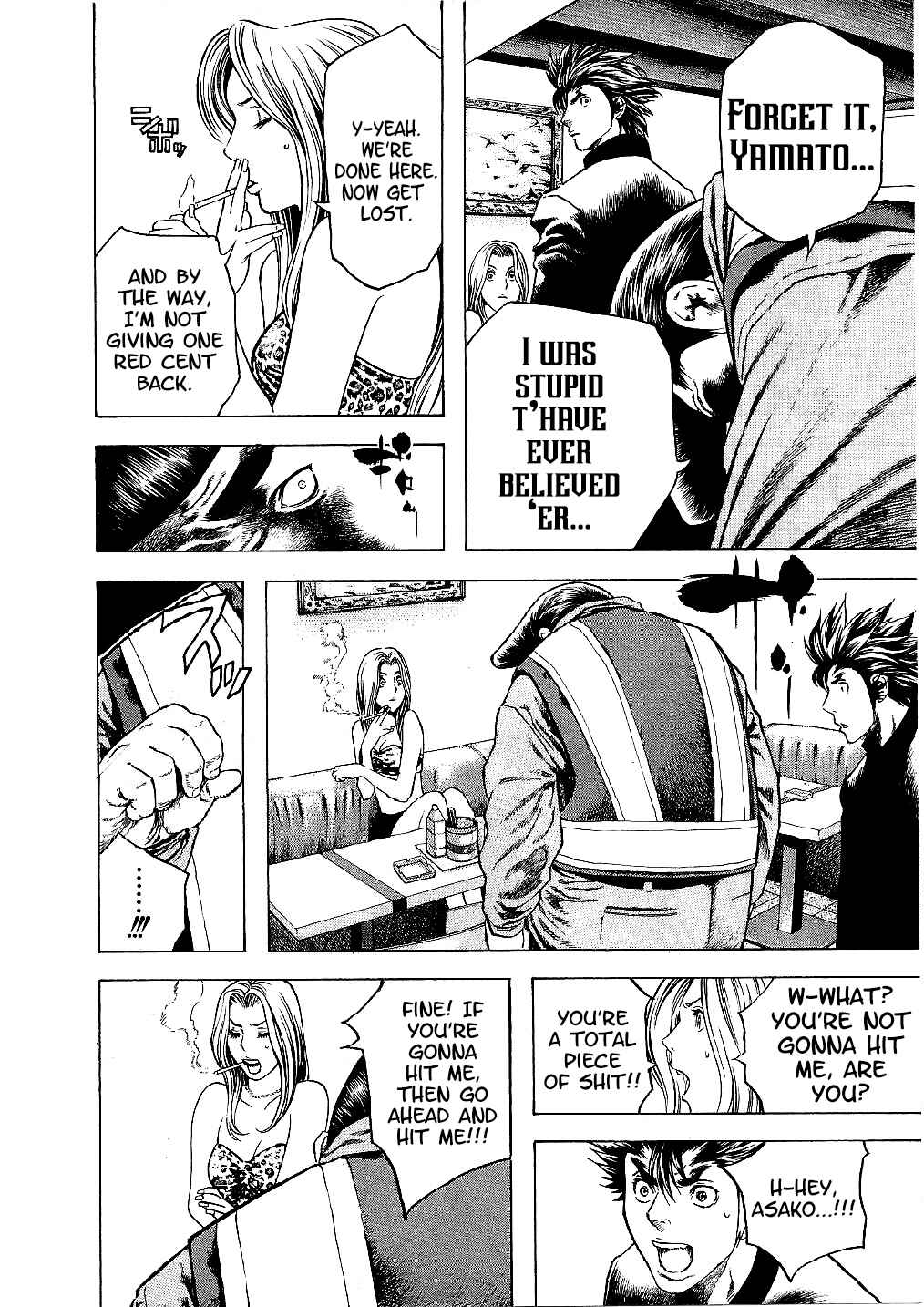 Page 16 Chapter 11 Masuraou