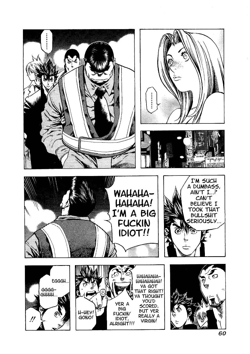 Page 18 Chapter 11 Masuraou