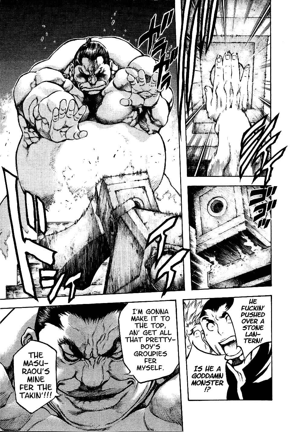 Page 14 Chapter 50 Masuraou