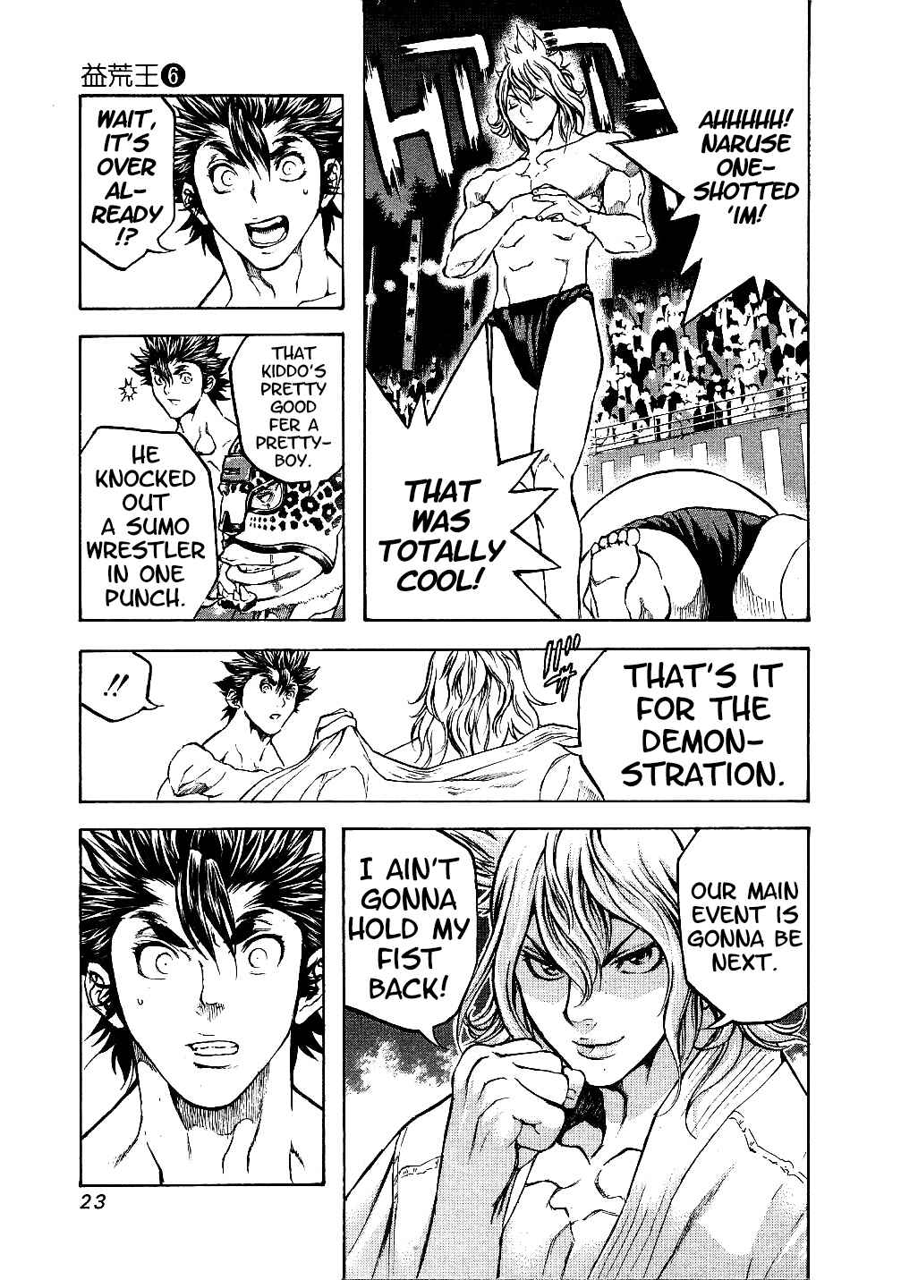 Page 25 Chapter 50 Masuraou