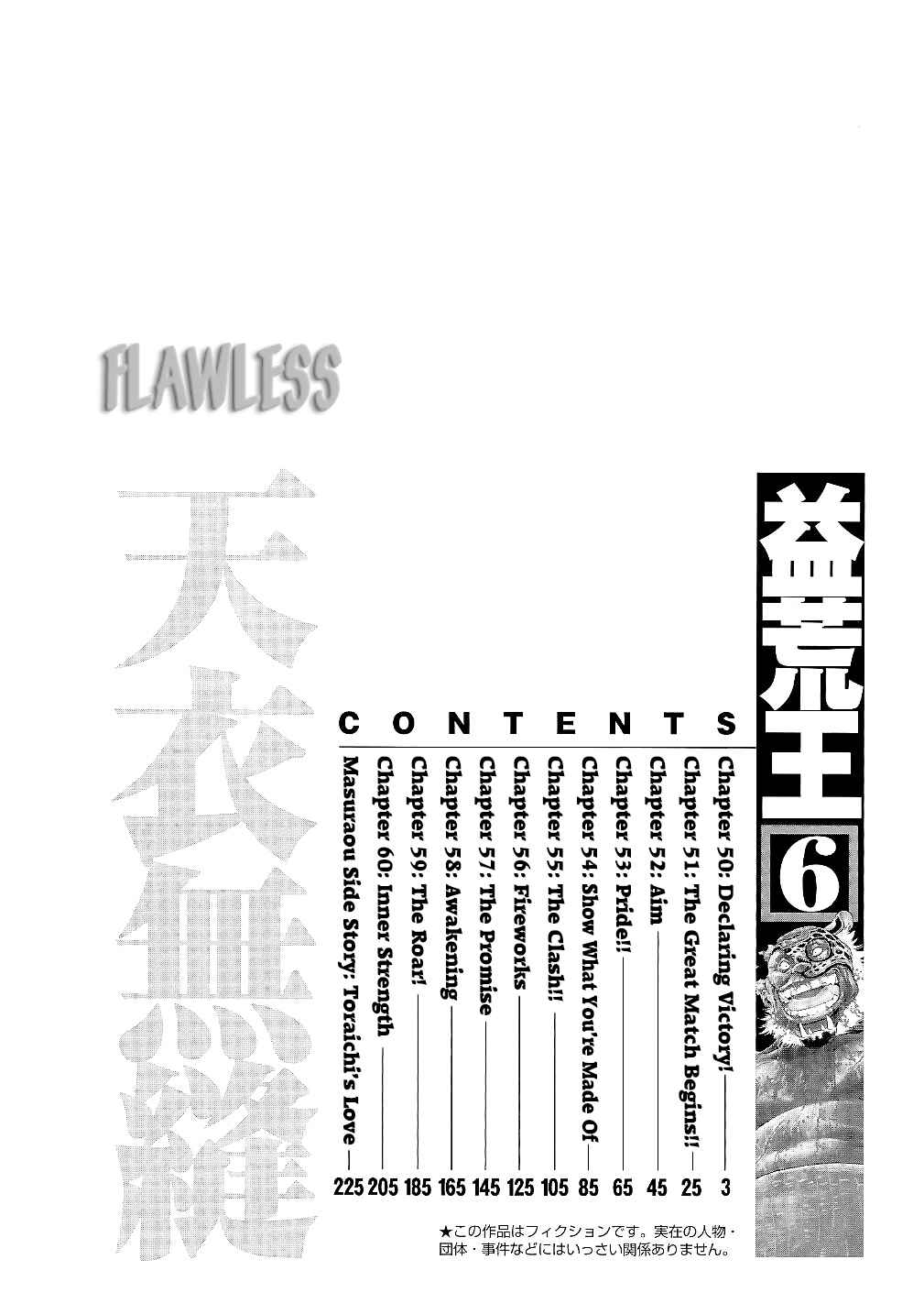 Page 5 Chapter 50 Masuraou