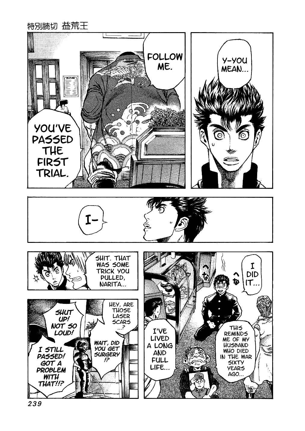 Page 19 Chapter 71.5 Masuraou