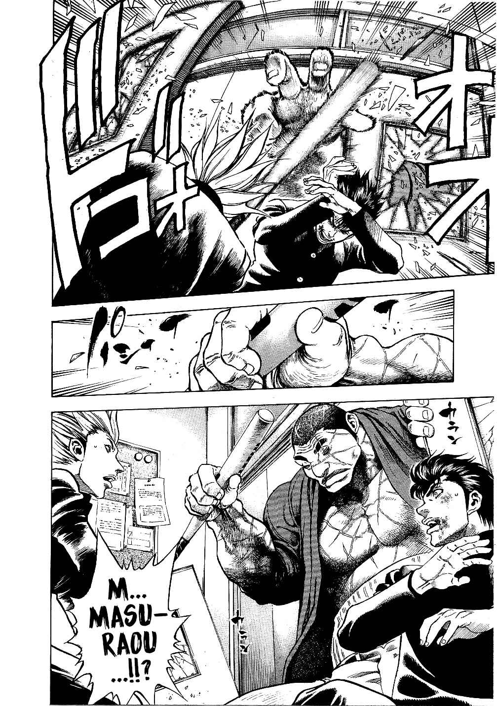 Page 32 Chapter 71.5 Masuraou