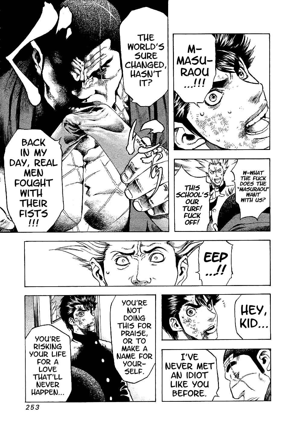 Page 33 Chapter 71.5 Masuraou