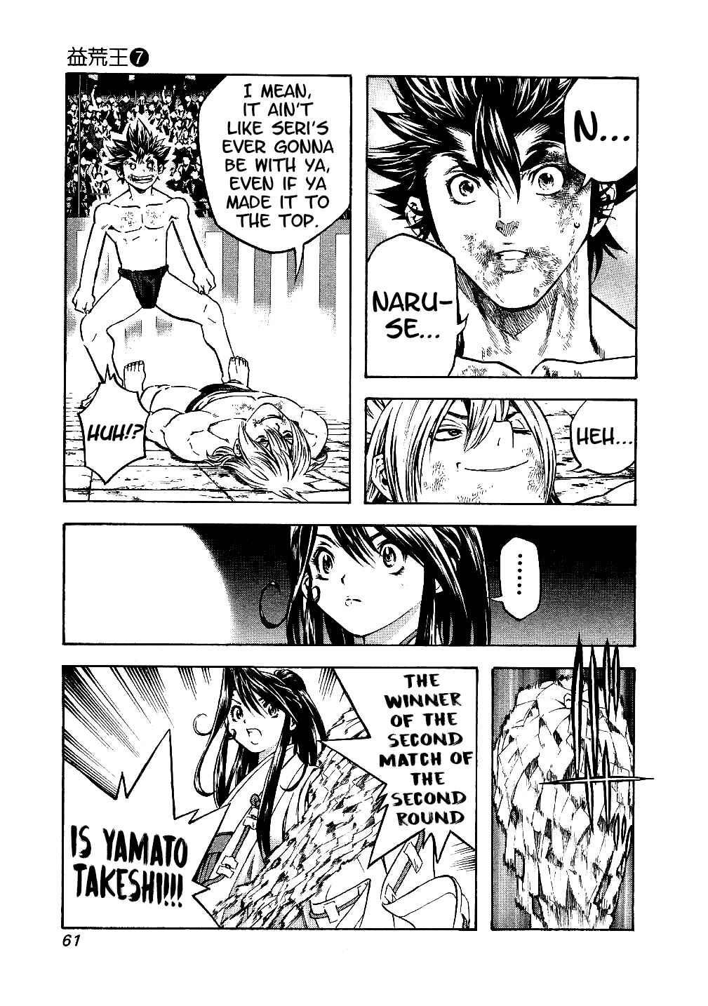 Page 18 Chapter 63 Masuraou