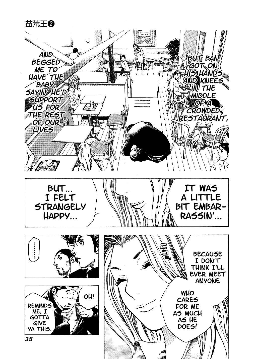 Page 13 Chapter 10 Masuraou