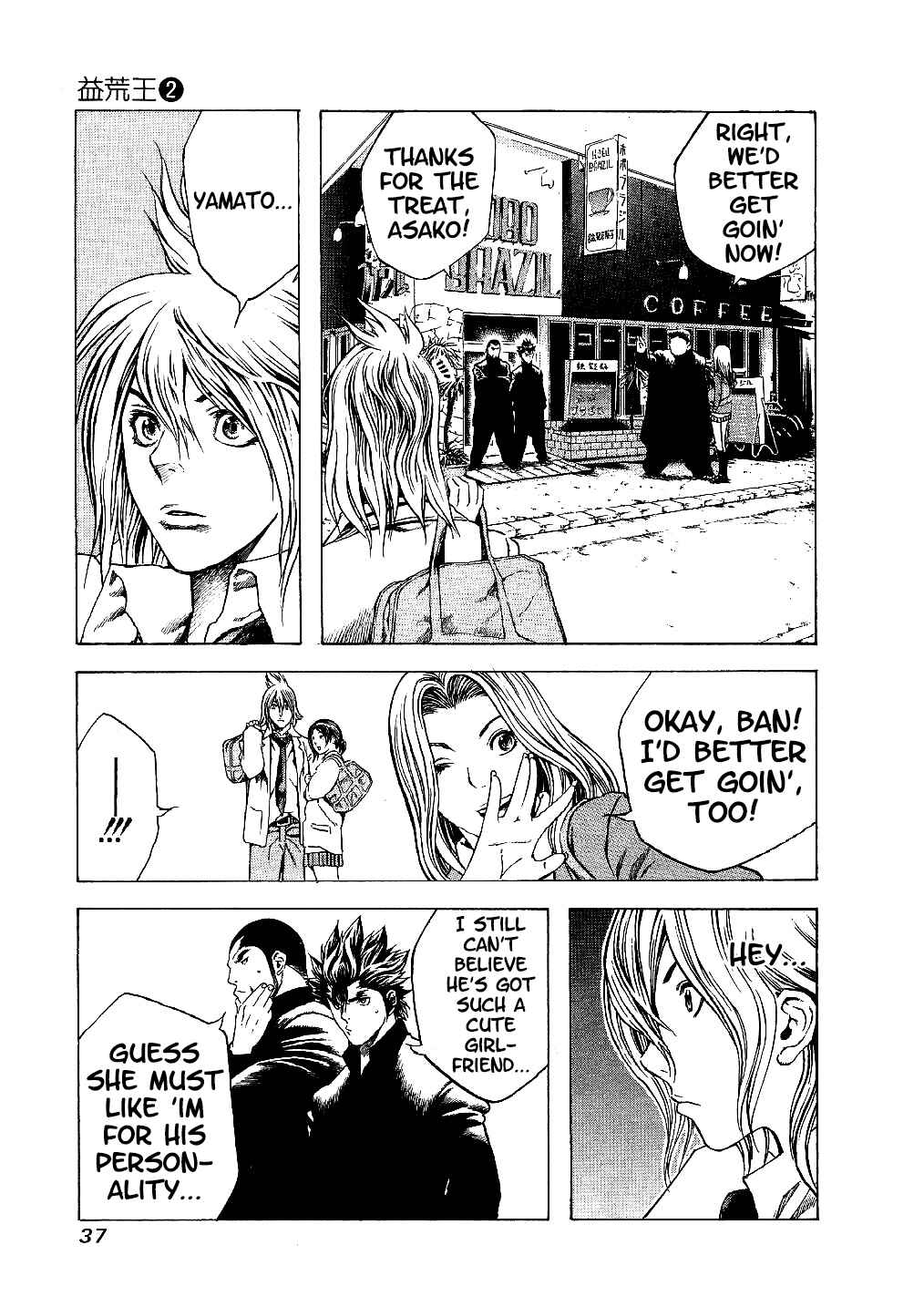 Page 15 Chapter 10 Masuraou