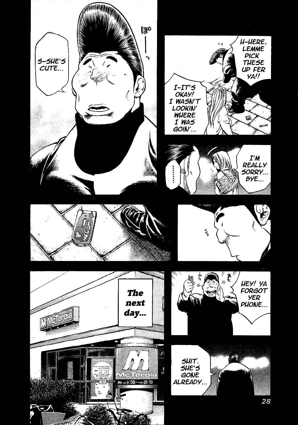 Page 6 Chapter 10 Masuraou