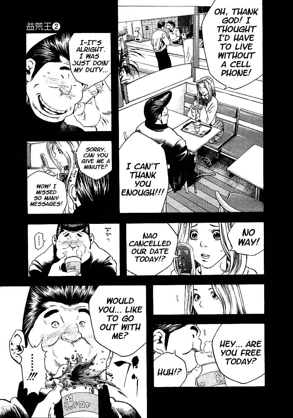 Page 7 Chapter 10 Masuraou