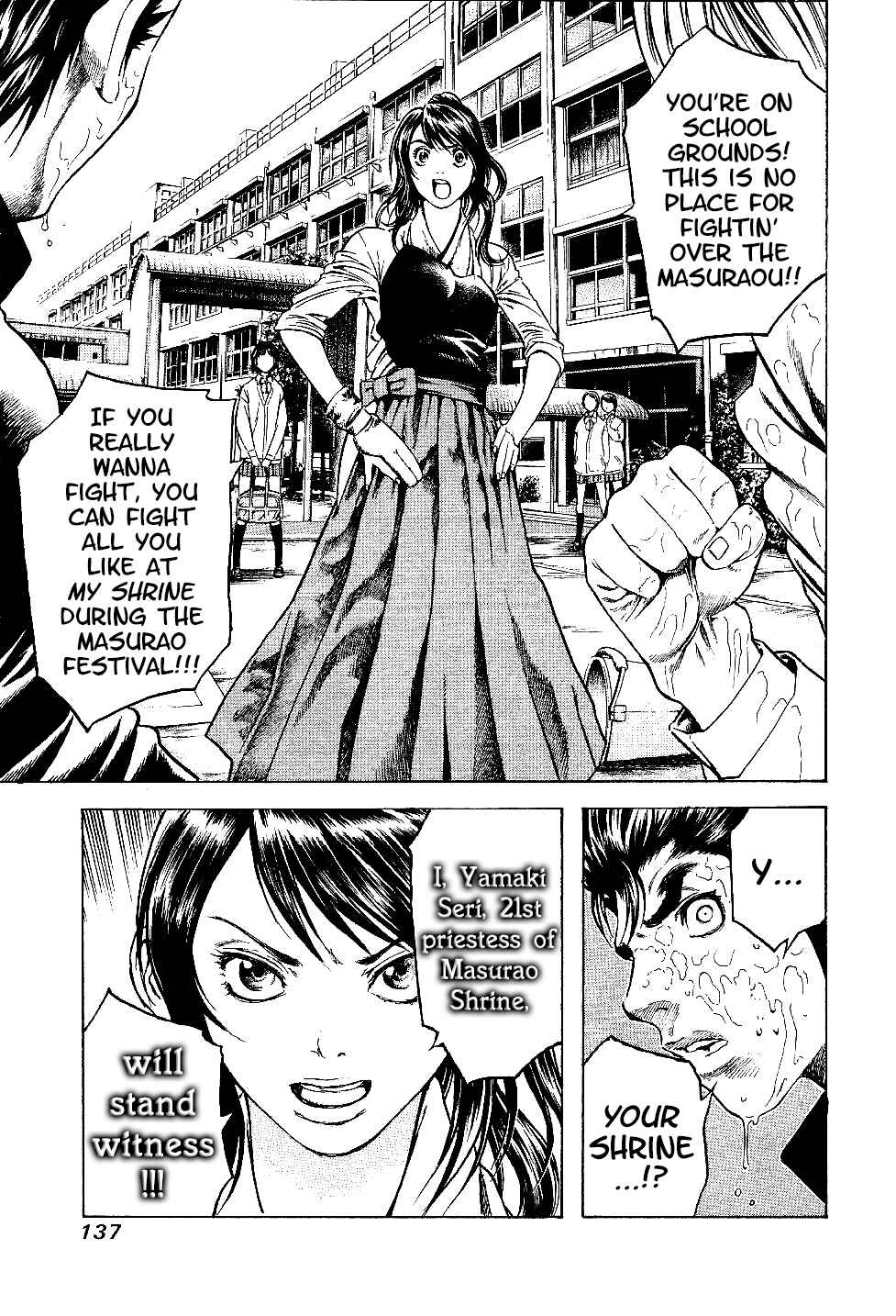 Page 19 Chapter 5 Masuraou