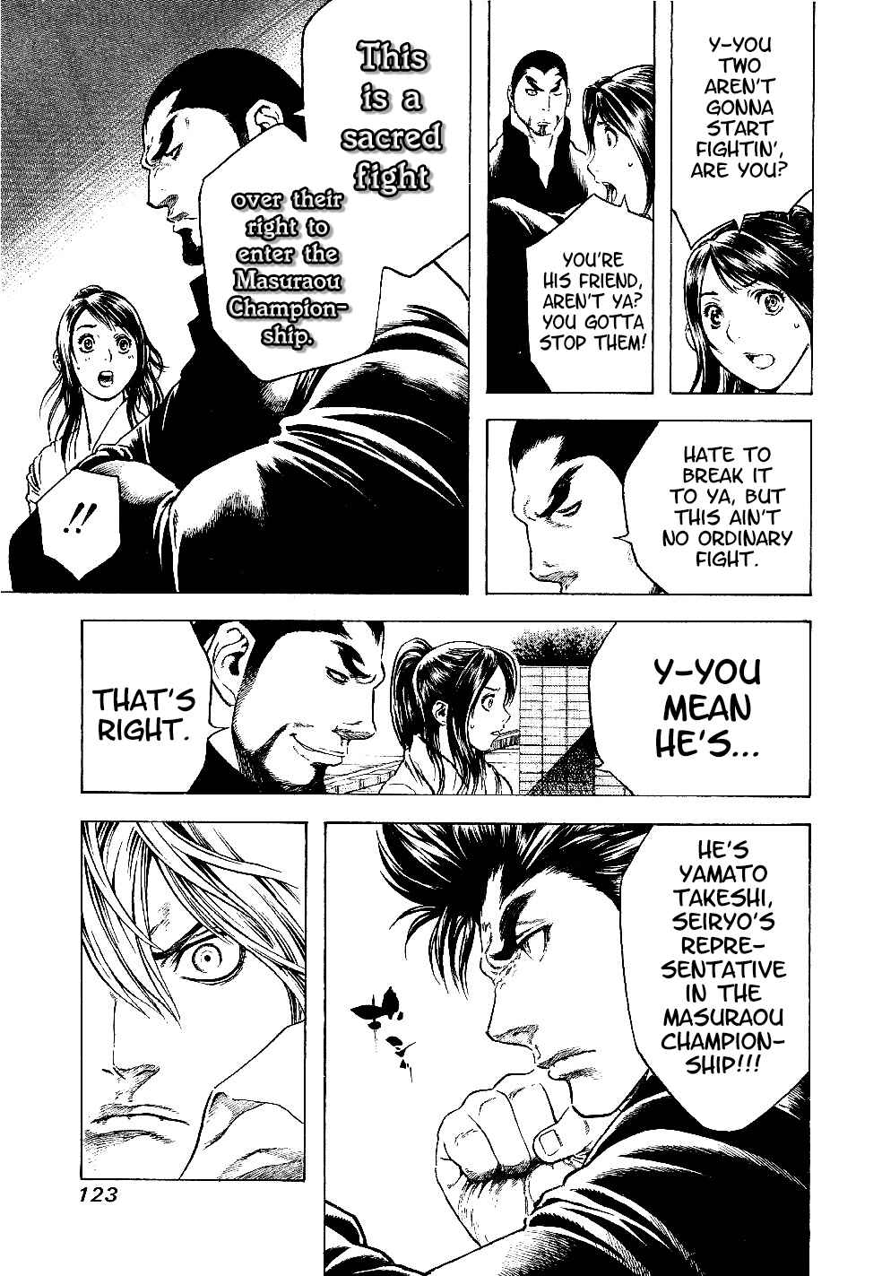 Page 5 Chapter 5 Masuraou