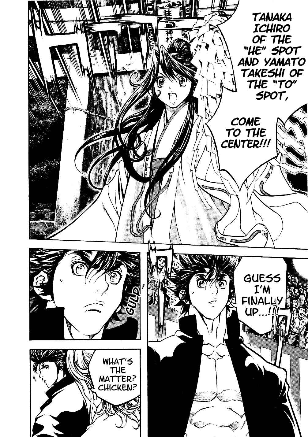 Page 6 Chapter 45 Masuraou