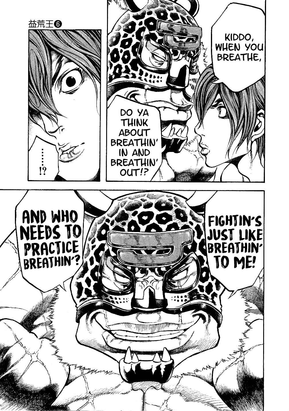 Page 17 Chapter 54 Masuraou