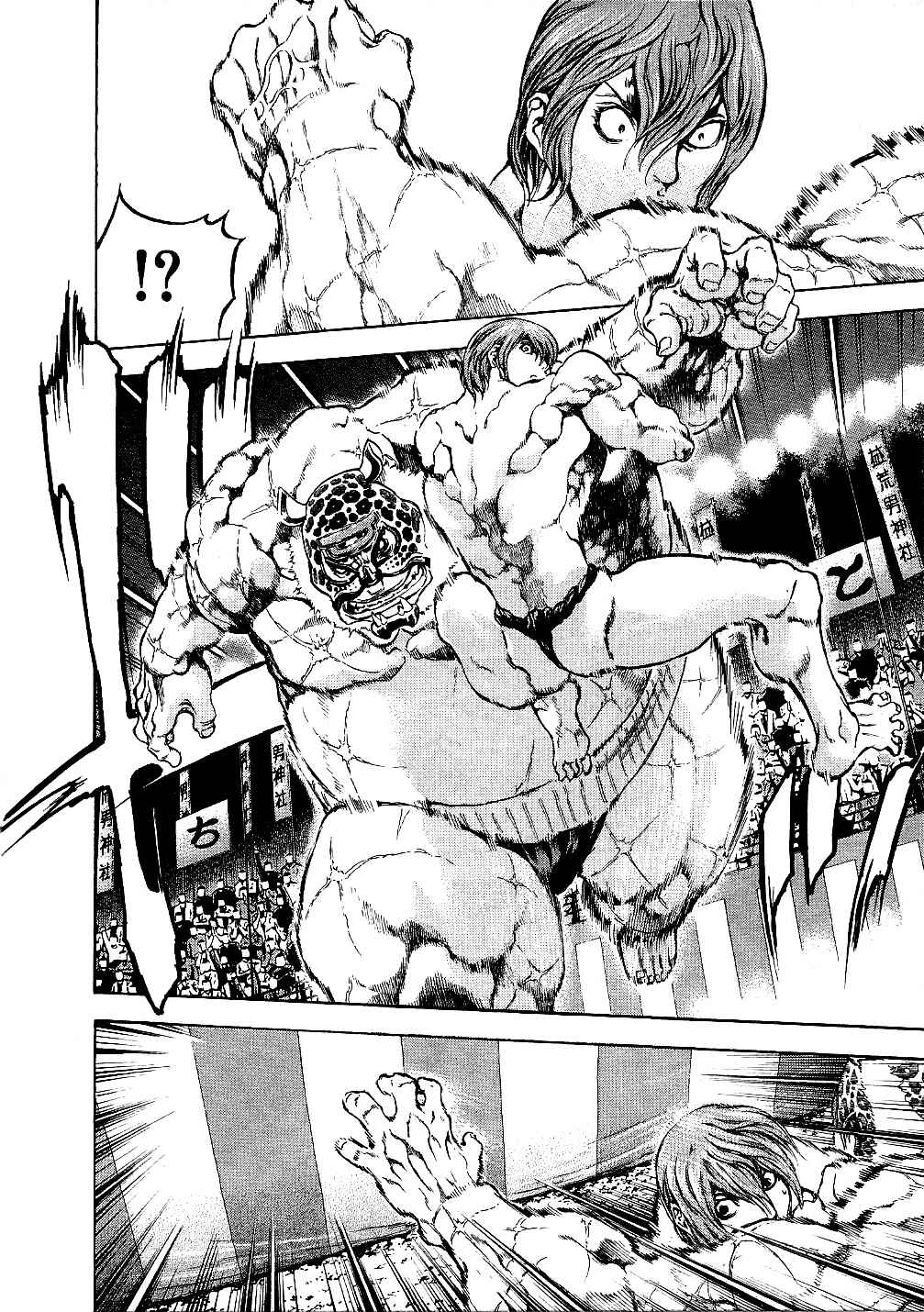 Page 6 Chapter 54 Masuraou