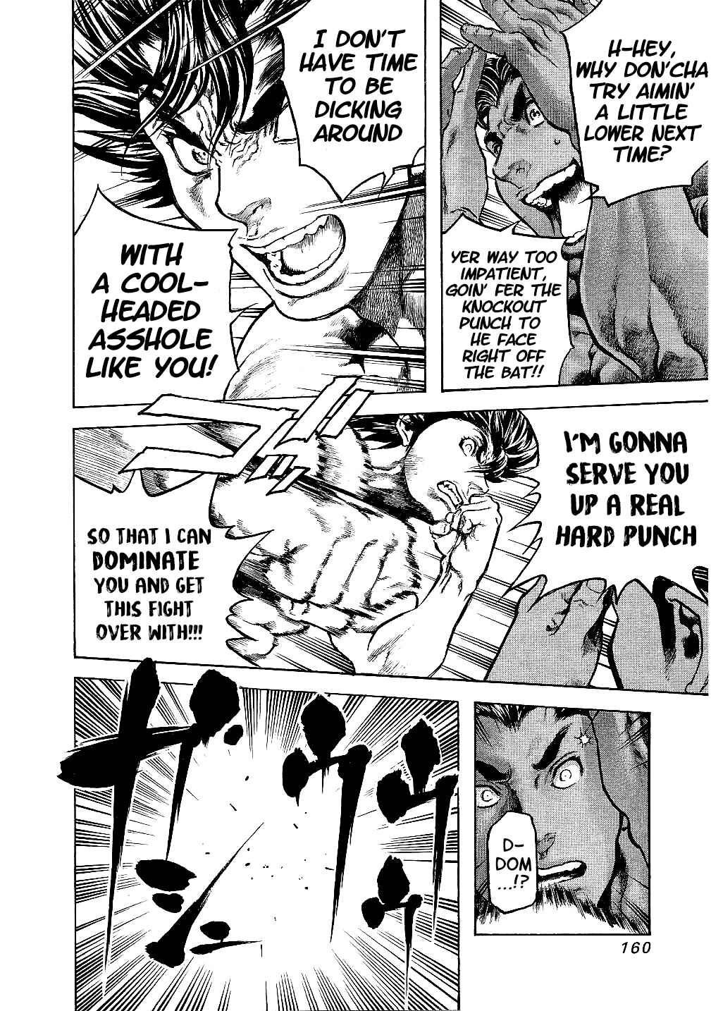 Page 16 Chapter 26 Masuraou