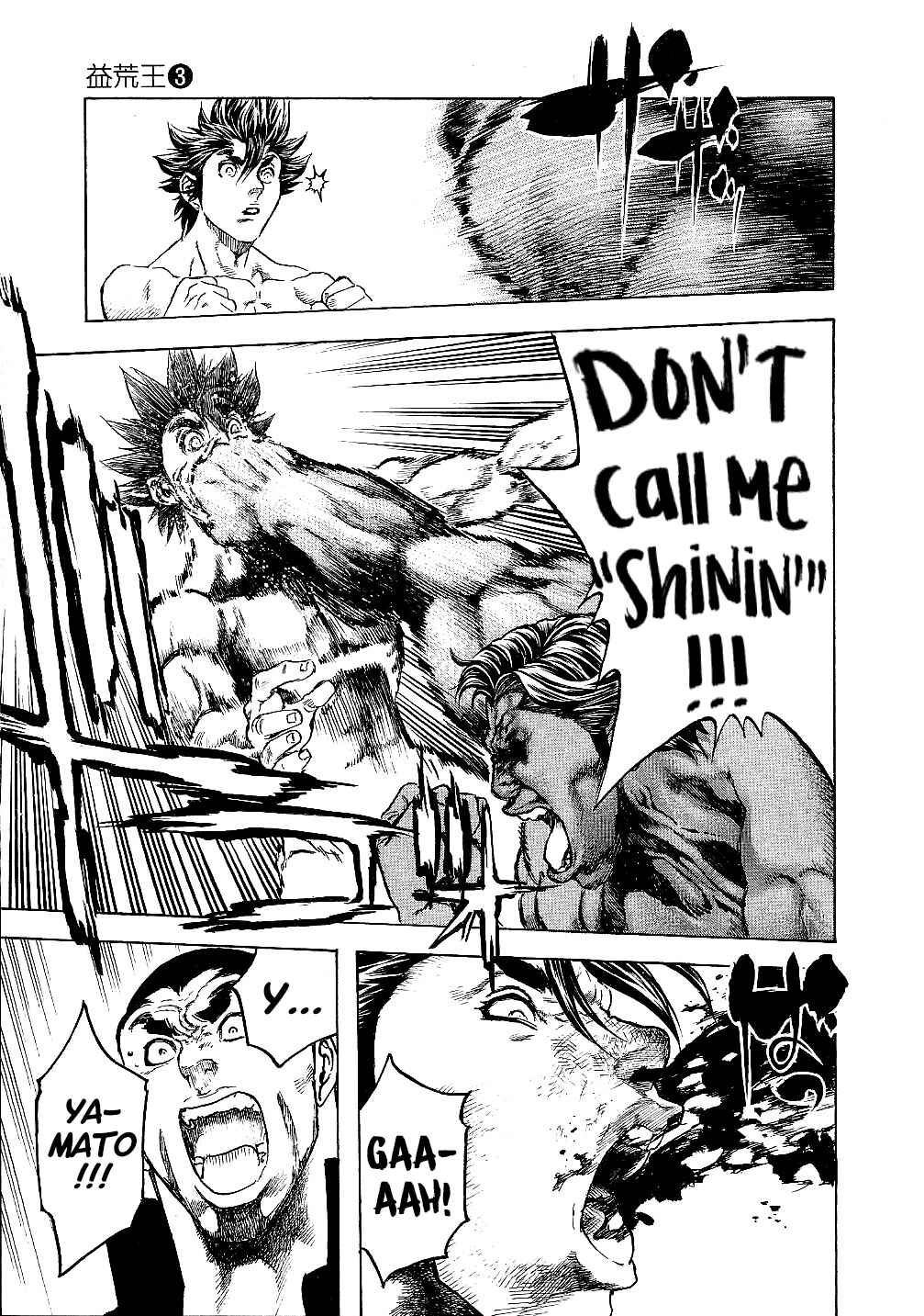 Page 19 Chapter 26 Masuraou