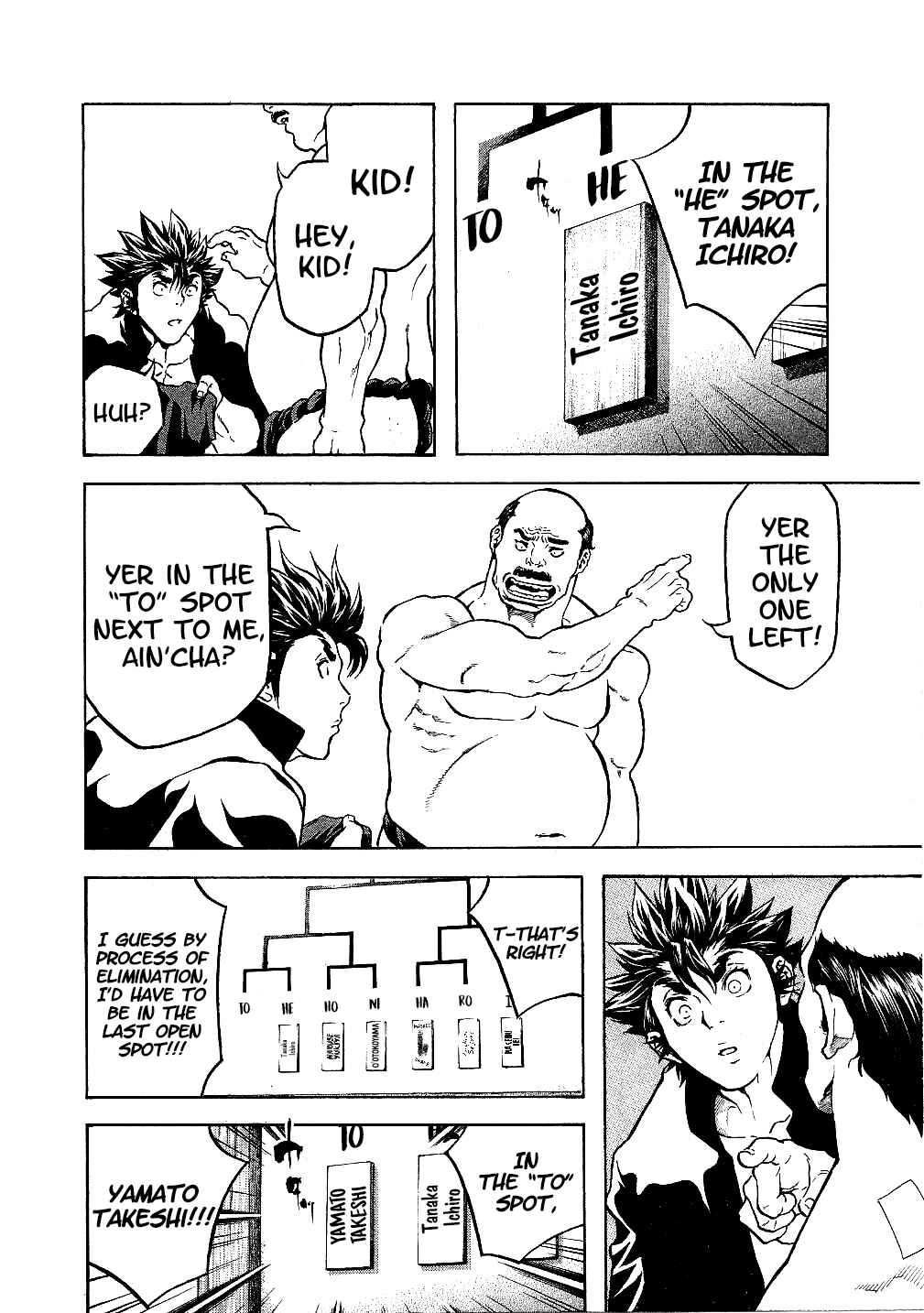 Page 13 Chapter 42 Masuraou