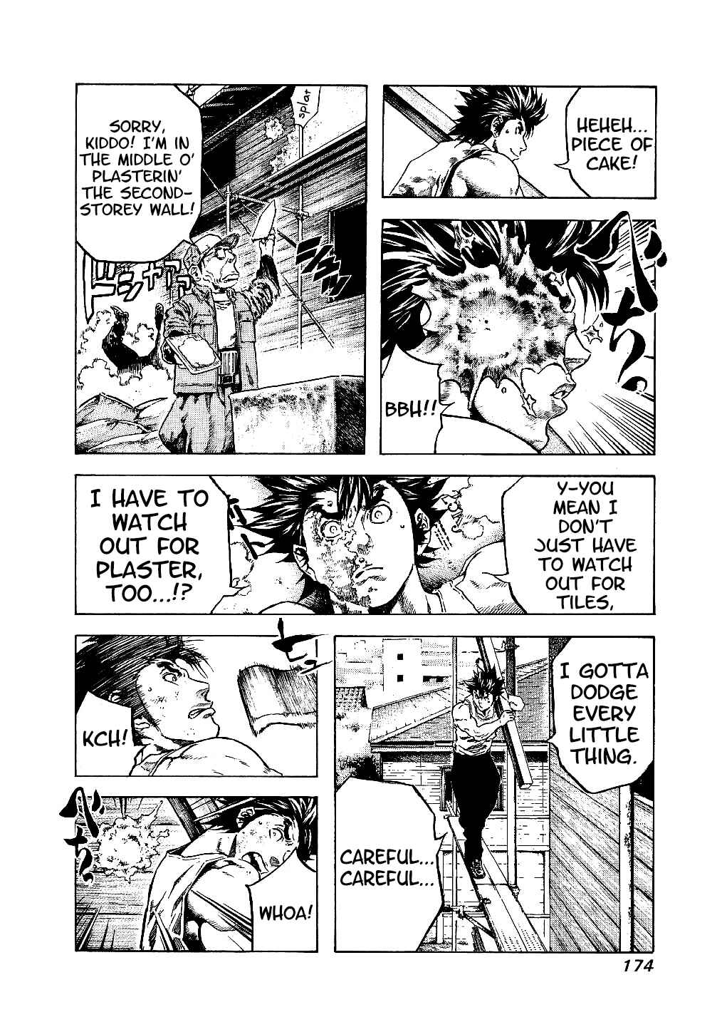 Page 12 Chapter 17 Masuraou