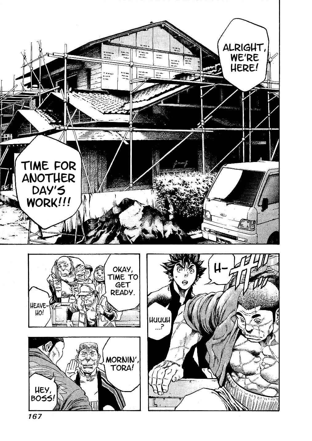 Page 5 Chapter 17 Masuraou