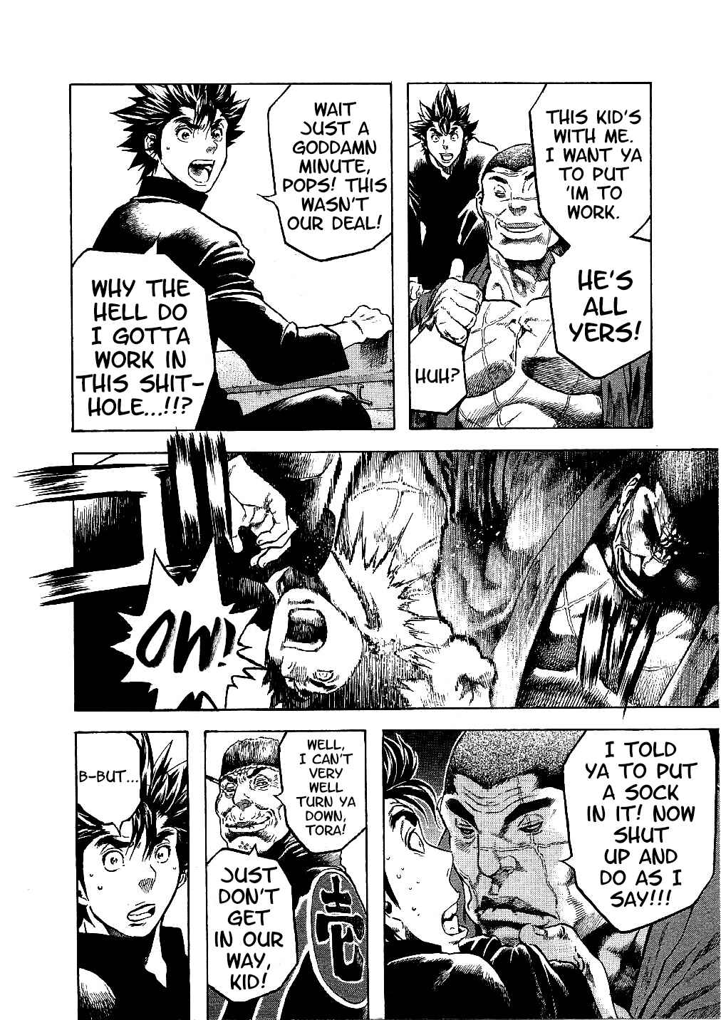 Page 6 Chapter 17 Masuraou