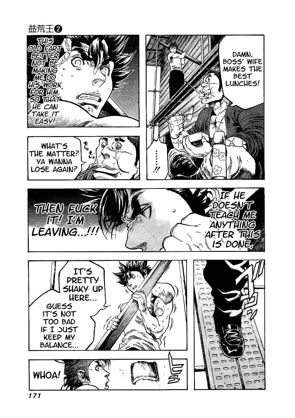 Page 9 Chapter 17 Masuraou