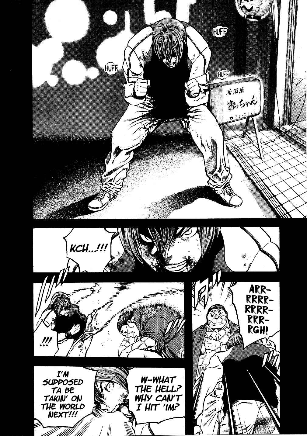 Page 14 Chapter 35 Masuraou
