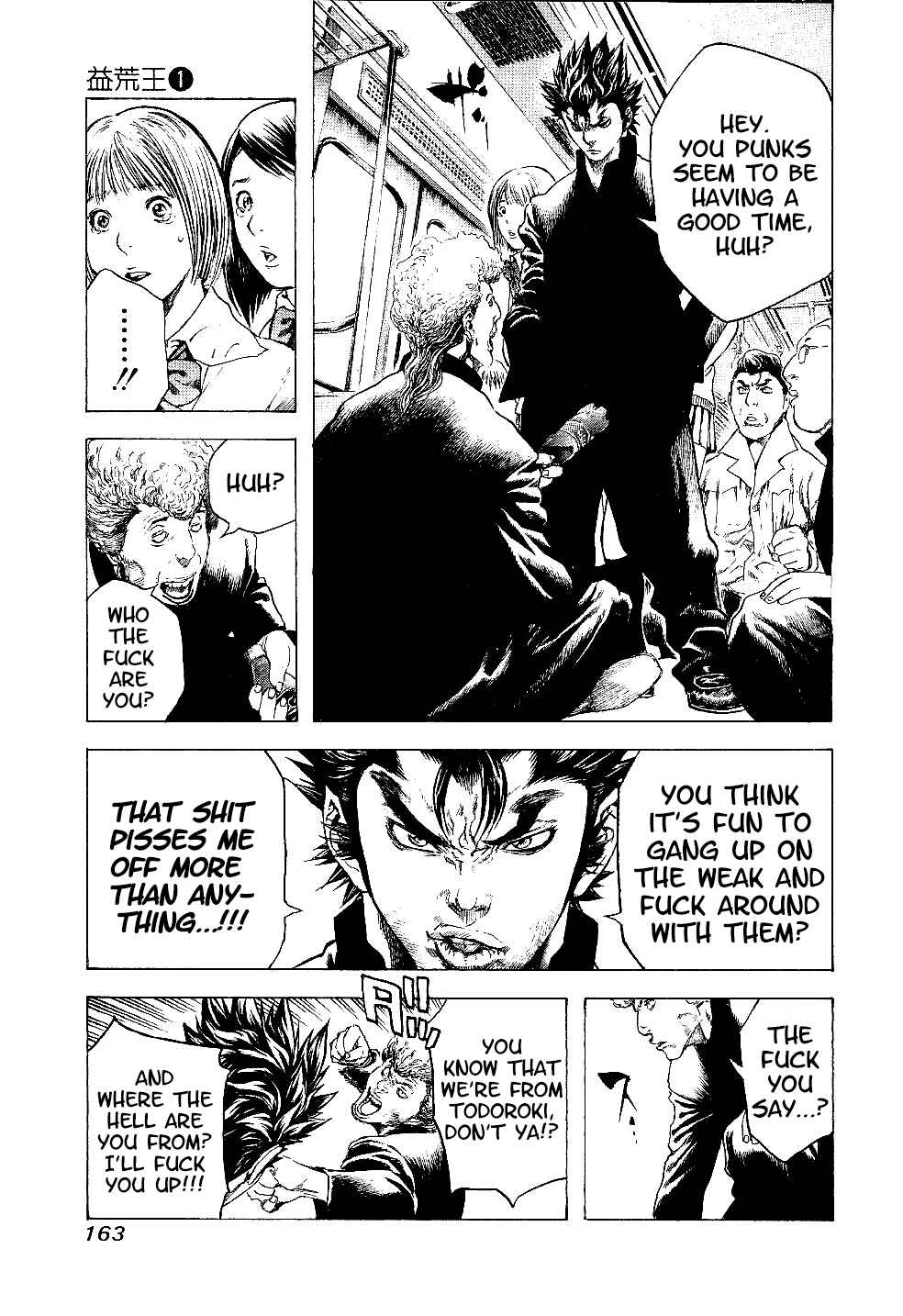 Page 5 Chapter 7 Masuraou