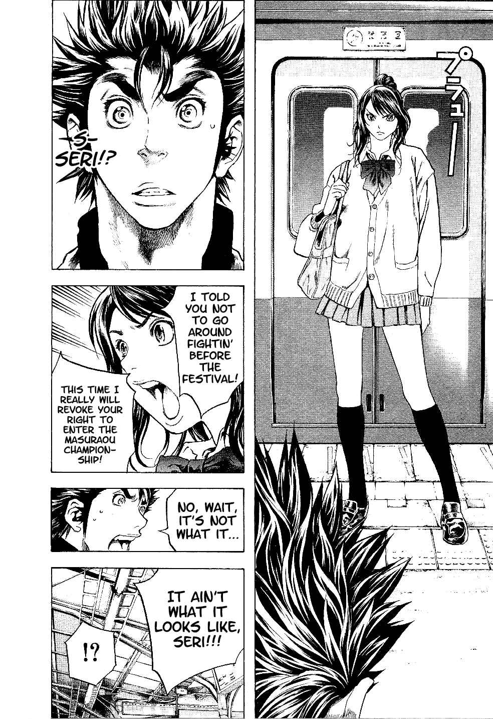 Page 8 Chapter 7 Masuraou