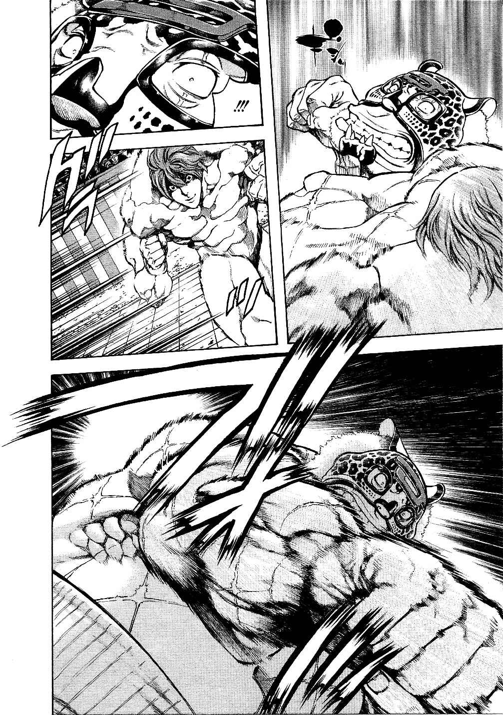Page 8 Chapter 53 Masuraou
