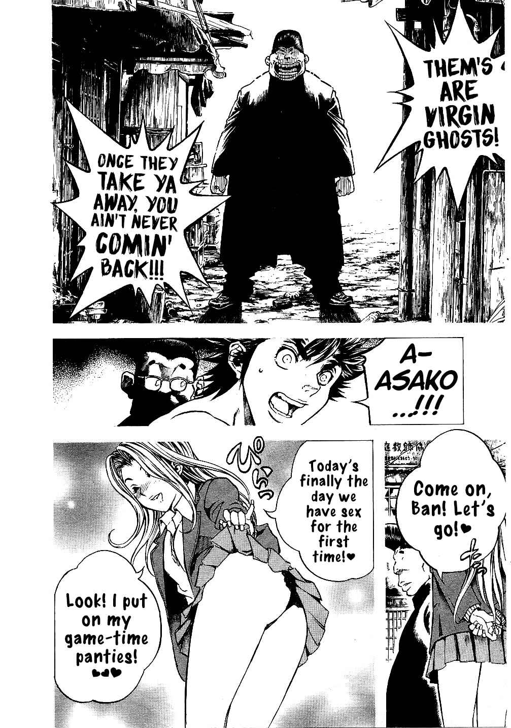 Page 17 Chapter 61 Masuraou