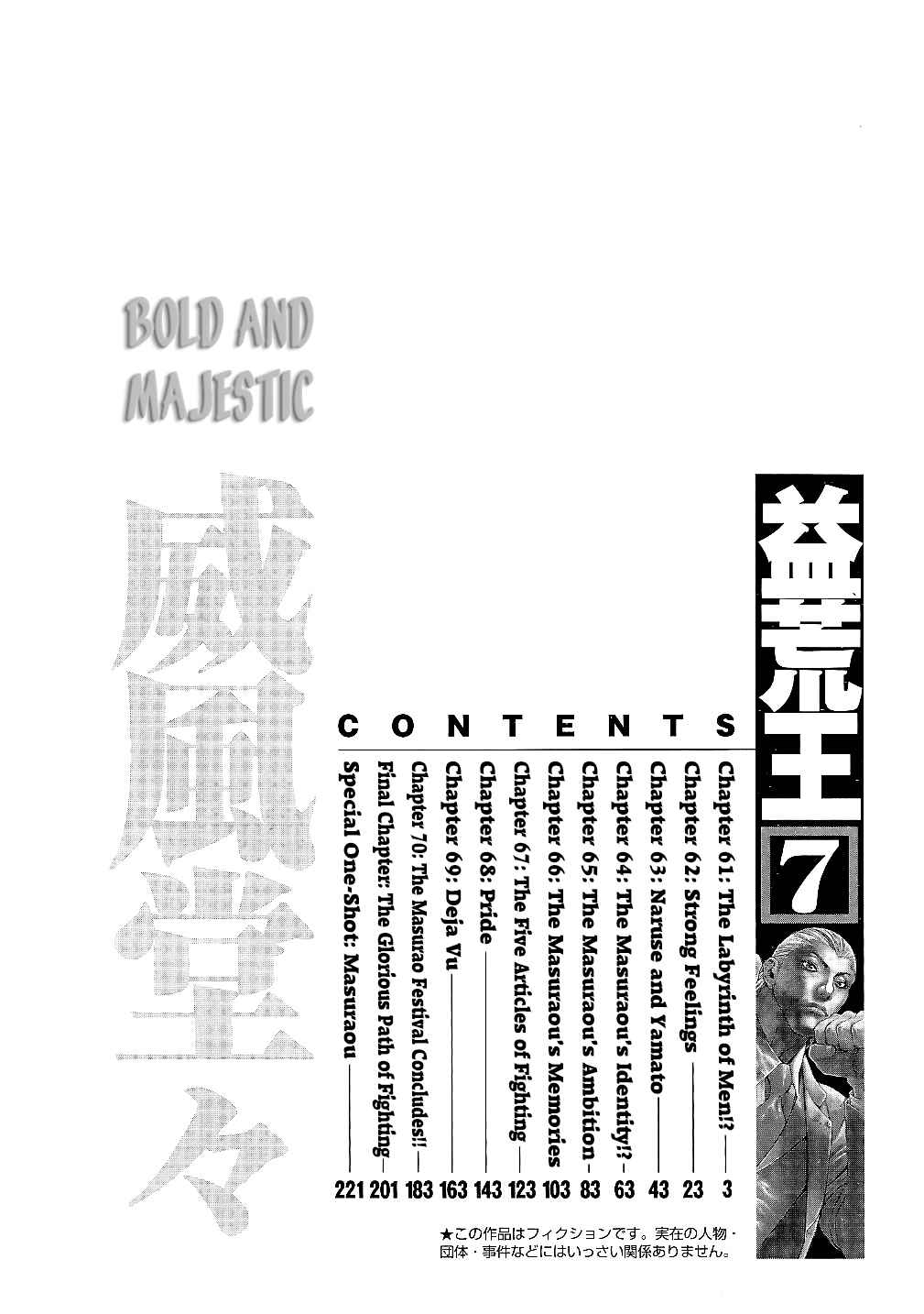 Page 5 Chapter 61 Masuraou